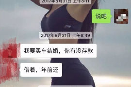 怀化专业要账公司